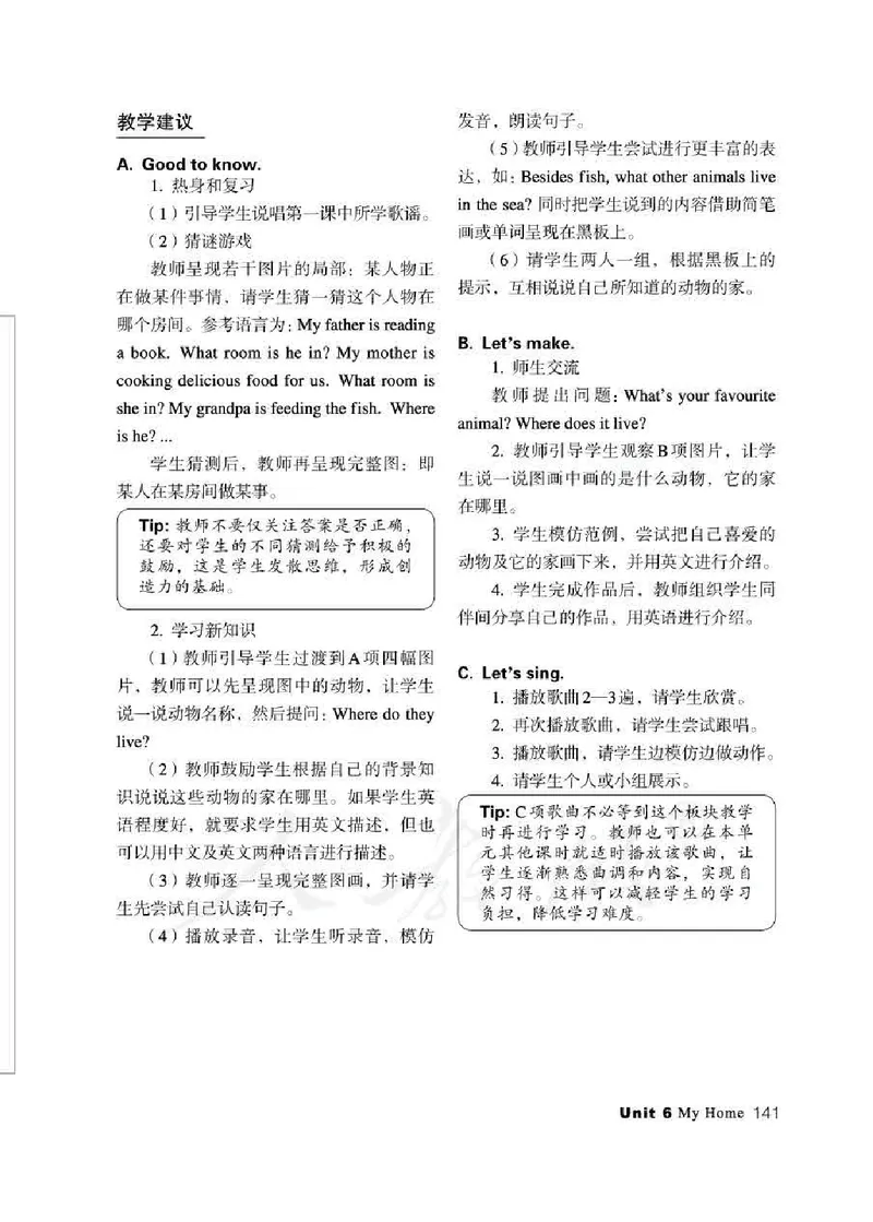 3下_26春四年级上下册人教版_四上英语合集人教版PEP英语四年级上册新教材（教学视频+课件+动画+音频+练习+教案）_16教师用书_小学英语_人教新起点小学英语（一起点）