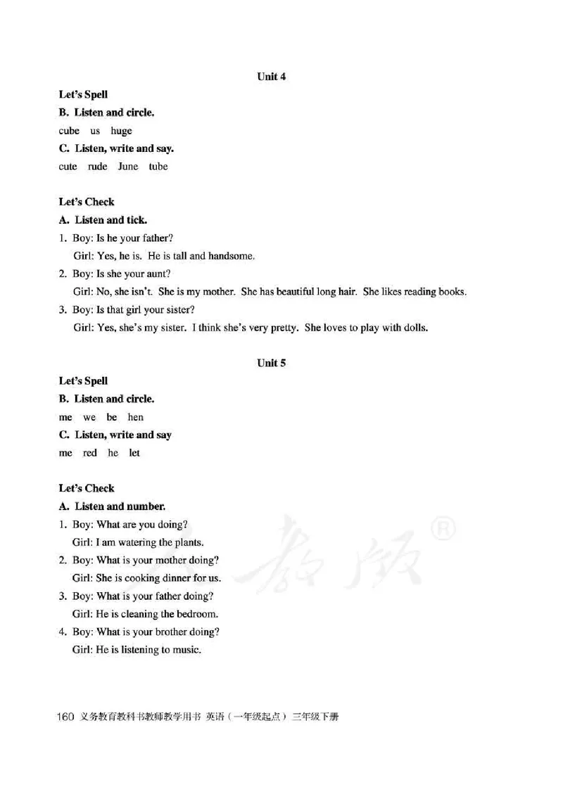 3下_26春四年级上下册人教版_四上英语合集人教版PEP英语四年级上册新教材（教学视频+课件+动画+音频+练习+教案）_16教师用书_小学英语_人教新起点小学英语（一起点）