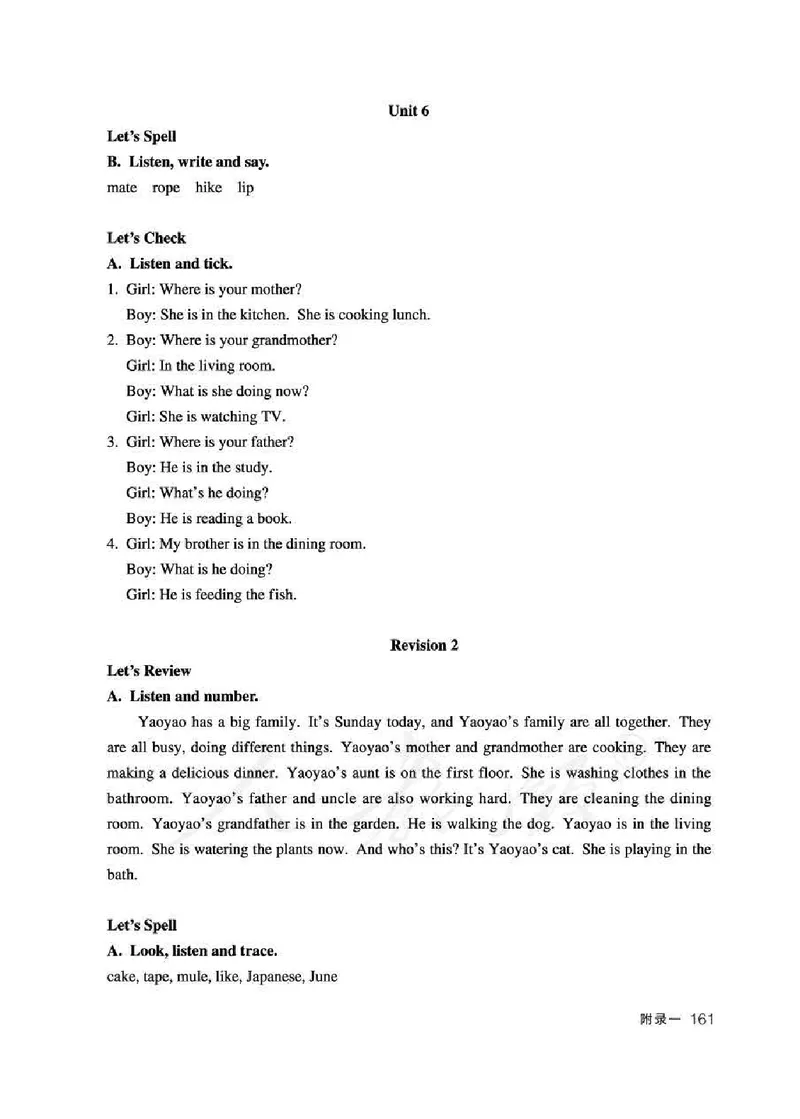 3下_26春四年级上下册人教版_四上英语合集人教版PEP英语四年级上册新教材（教学视频+课件+动画+音频+练习+教案）_16教师用书_小学英语_人教新起点小学英语（一起点）