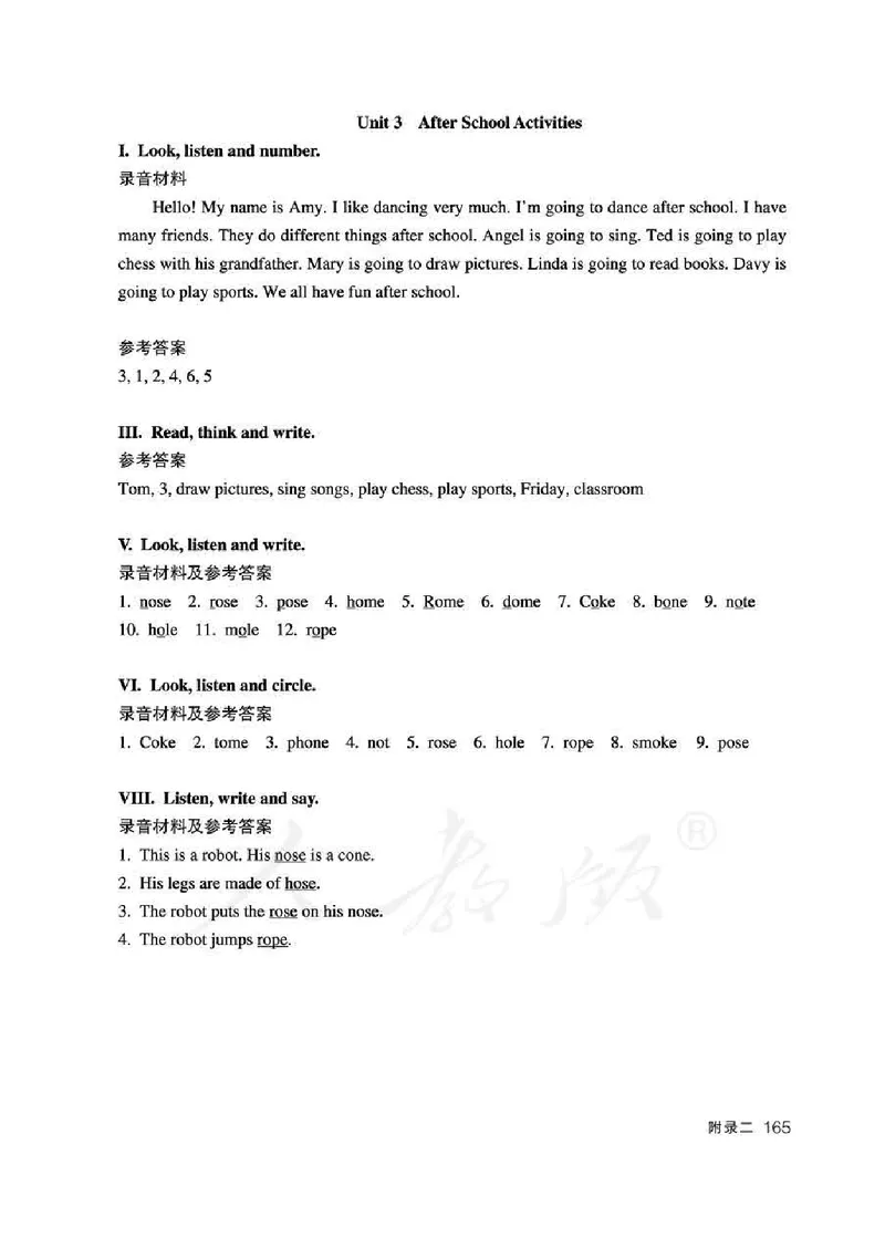 3下_26春四年级上下册人教版_四上英语合集人教版PEP英语四年级上册新教材（教学视频+课件+动画+音频+练习+教案）_16教师用书_小学英语_人教新起点小学英语（一起点）