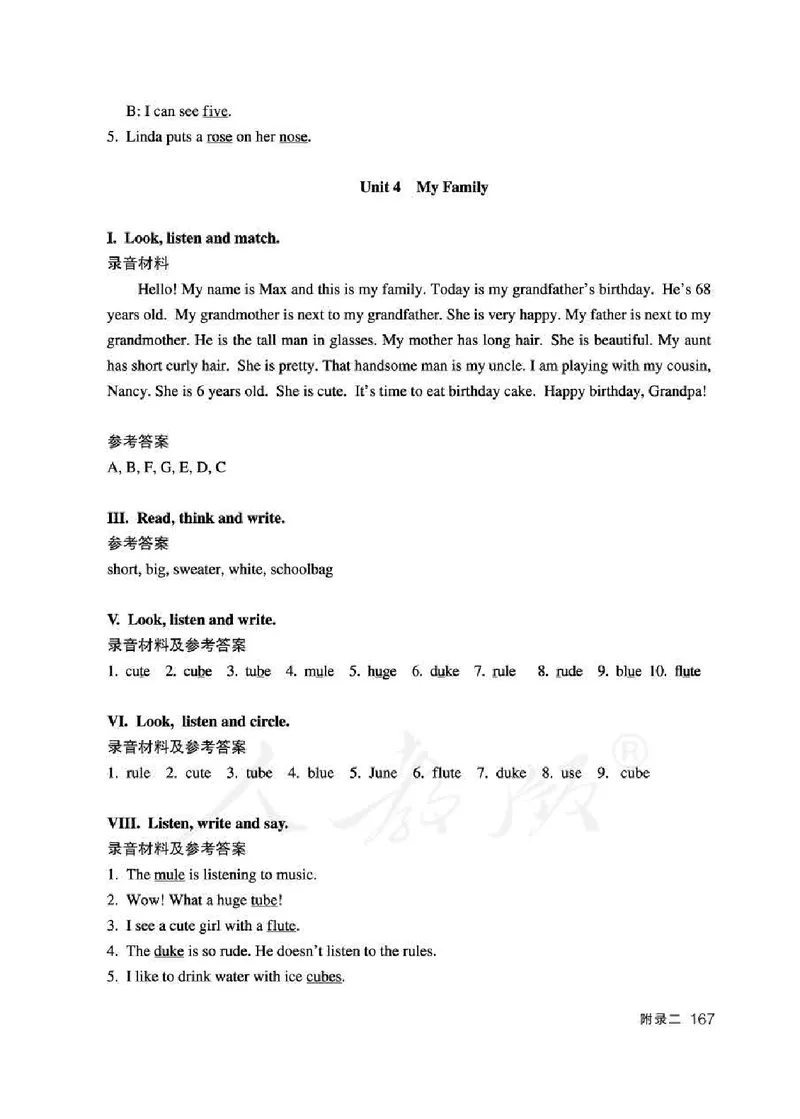 3下_26春四年级上下册人教版_四上英语合集人教版PEP英语四年级上册新教材（教学视频+课件+动画+音频+练习+教案）_16教师用书_小学英语_人教新起点小学英语（一起点）
