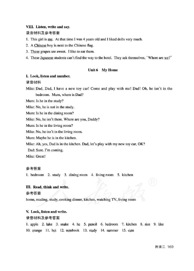 3下_26春四年级上下册人教版_四上英语合集人教版PEP英语四年级上册新教材（教学视频+课件+动画+音频+练习+教案）_16教师用书_小学英语_人教新起点小学英语（一起点）