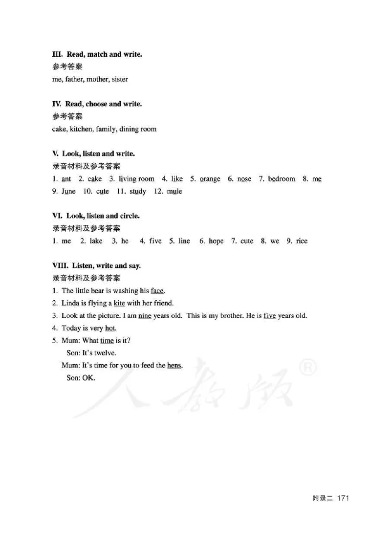 3下_26春四年级上下册人教版_四上英语合集人教版PEP英语四年级上册新教材（教学视频+课件+动画+音频+练习+教案）_16教师用书_小学英语_人教新起点小学英语（一起点）