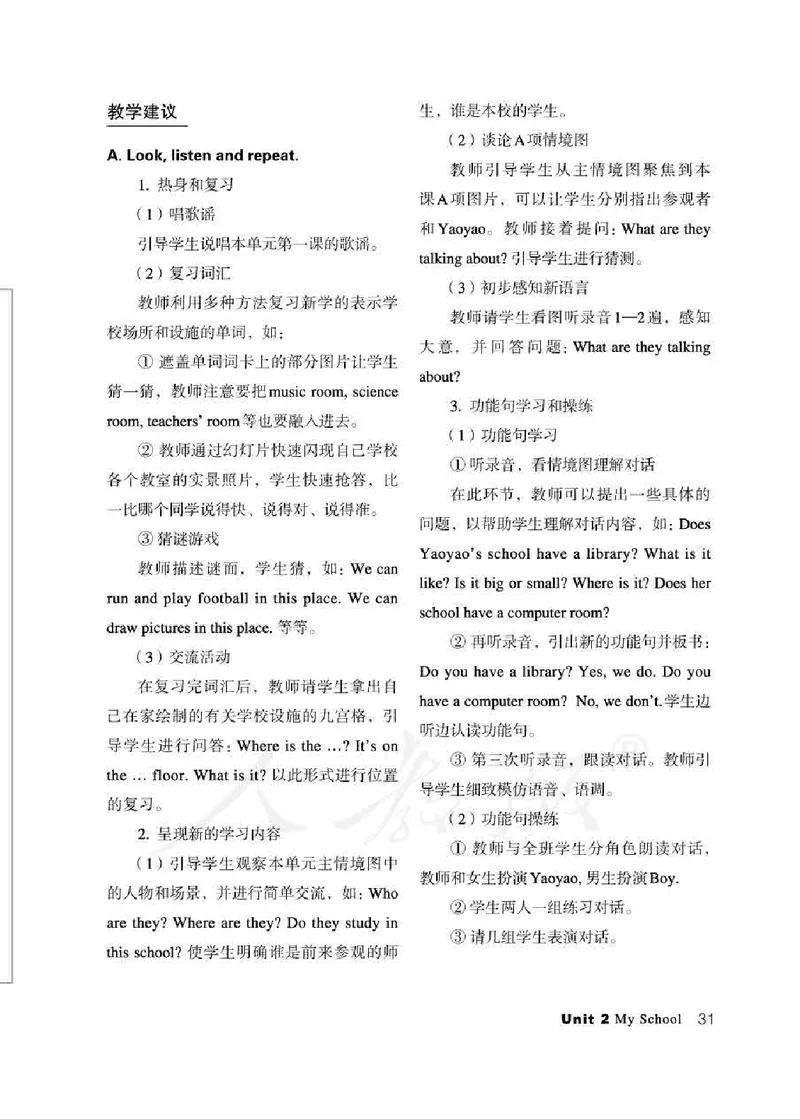 3下_26春四年级上下册人教版_四上英语合集人教版PEP英语四年级上册新教材（教学视频+课件+动画+音频+练习+教案）_16教师用书_小学英语_人教新起点小学英语（一起点）
