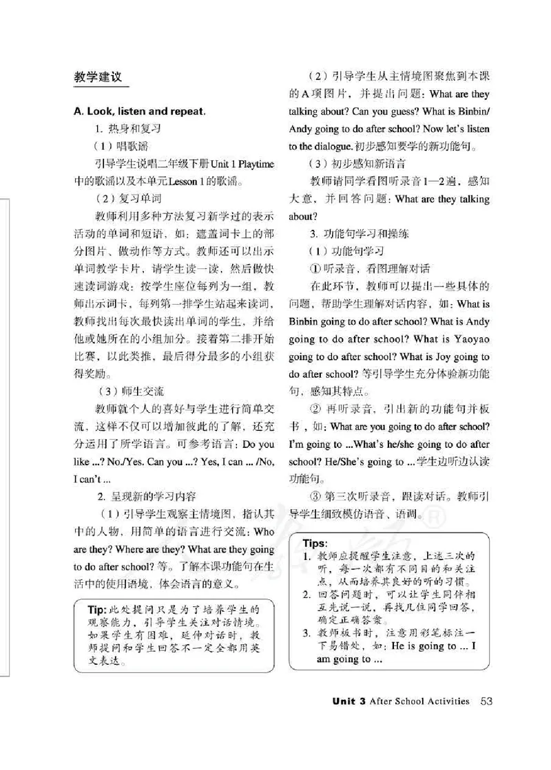 3下_26春四年级上下册人教版_四上英语合集人教版PEP英语四年级上册新教材（教学视频+课件+动画+音频+练习+教案）_16教师用书_小学英语_人教新起点小学英语（一起点）