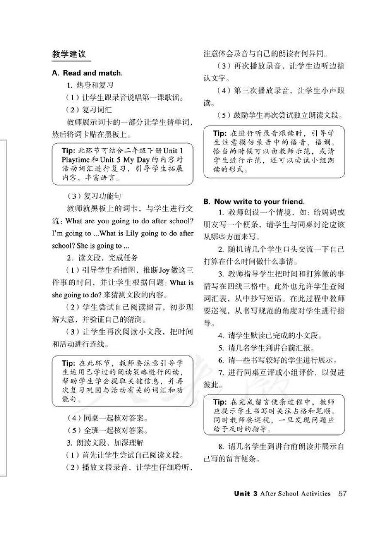 3下_26春四年级上下册人教版_四上英语合集人教版PEP英语四年级上册新教材（教学视频+课件+动画+音频+练习+教案）_16教师用书_小学英语_人教新起点小学英语（一起点）