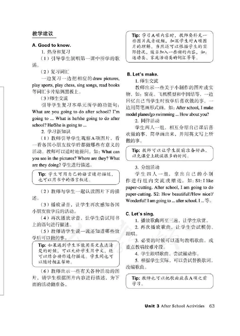 3下_26春四年级上下册人教版_四上英语合集人教版PEP英语四年级上册新教材（教学视频+课件+动画+音频+练习+教案）_16教师用书_小学英语_人教新起点小学英语（一起点）