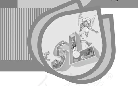 3下_26春四年级上下册人教版_四上英语合集人教版PEP英语四年级上册新教材（教学视频+课件+动画+音频+练习+教案）_16教师用书_小学英语_人教新起点小学英语（一起点）