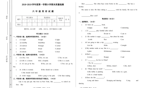 期末质量检测卷（真题卷）_26春四年级上下册人教版_四上英语合集人教版PEP英语四年级上册新教材（教学视频+课件+动画+音频+练习+教案）_19同步教案课件_人教pep3_3-6年级上册_993