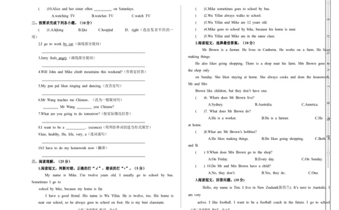 期末质量检测卷（真题卷）_26春四年级上下册人教版_四上英语合集人教版PEP英语四年级上册新教材（教学视频+课件+动画+音频+练习+教案）_19同步教案课件_人教pep3_3-6年级上册_993
