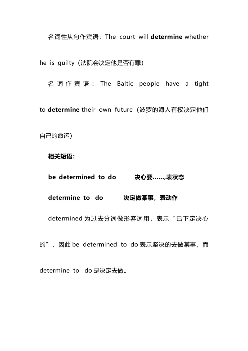 2021届人大附中高中英语新高考语法一轮复习讲义（20）易用错动词（spend，take，cost、await，wait等）知识点总结整理_03高考英语_新高考复习资料_2022年新高考资料_2022年新高考英语一轮复习