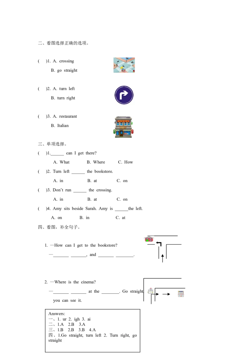 第三课时_26春四年级上下册人教版_四上英语合集人教版PEP英语四年级上册新教材（教学视频+课件+动画+音频+练习+教案）_19同步教案课件_人教pep3_3-6年级上册_Unit1HowcanIgetthere_教案