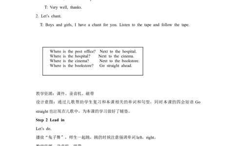 第三课时_26春四年级上下册人教版_四上英语合集人教版PEP英语四年级上册新教材（教学视频+课件+动画+音频+练习+教案）_19同步教案课件_人教pep3_3-6年级上册_Unit1HowcanIgetthere_教案