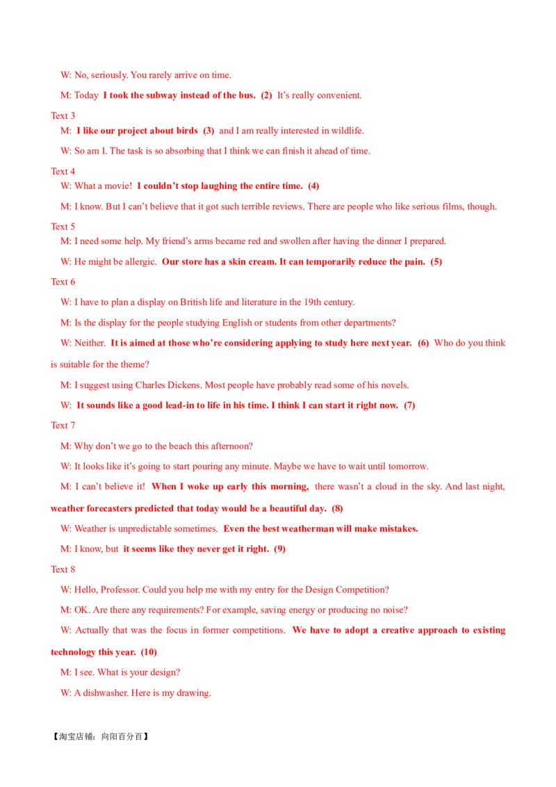 2024届高考英语二轮复习阶段测试卷(新高考I卷专用)02(解析版)_03高考英语_新高考复习资料_2024年新高考资料_二轮复习资料_❤2024年高考英语二轮复习测试卷