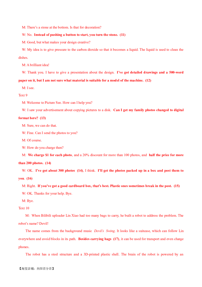 2024届高考英语二轮复习阶段测试卷(新高考I卷专用)02(解析版)_03高考英语_新高考复习资料_2024年新高考资料_二轮复习资料_❤2024年高考英语二轮复习测试卷