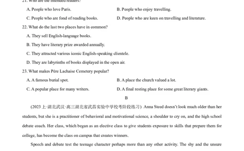 2024届高考英语二轮复习阶段测试卷(新高考I卷专用)02(解析版)_03高考英语_新高考复习资料_2024年新高考资料_二轮复习资料_❤2024年高考英语二轮复习测试卷