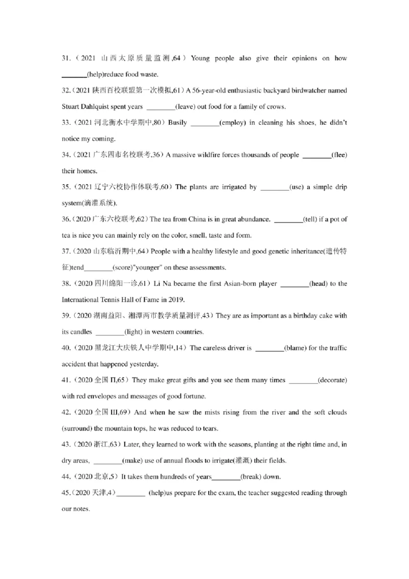 2022年新高考英语二轮复习之语法专题03谓语动词和非谓语动词（学生版+解析版）PDF版_03高考英语_新高考复习资料_2022年新高考资料_2022年新高考英语二轮复习