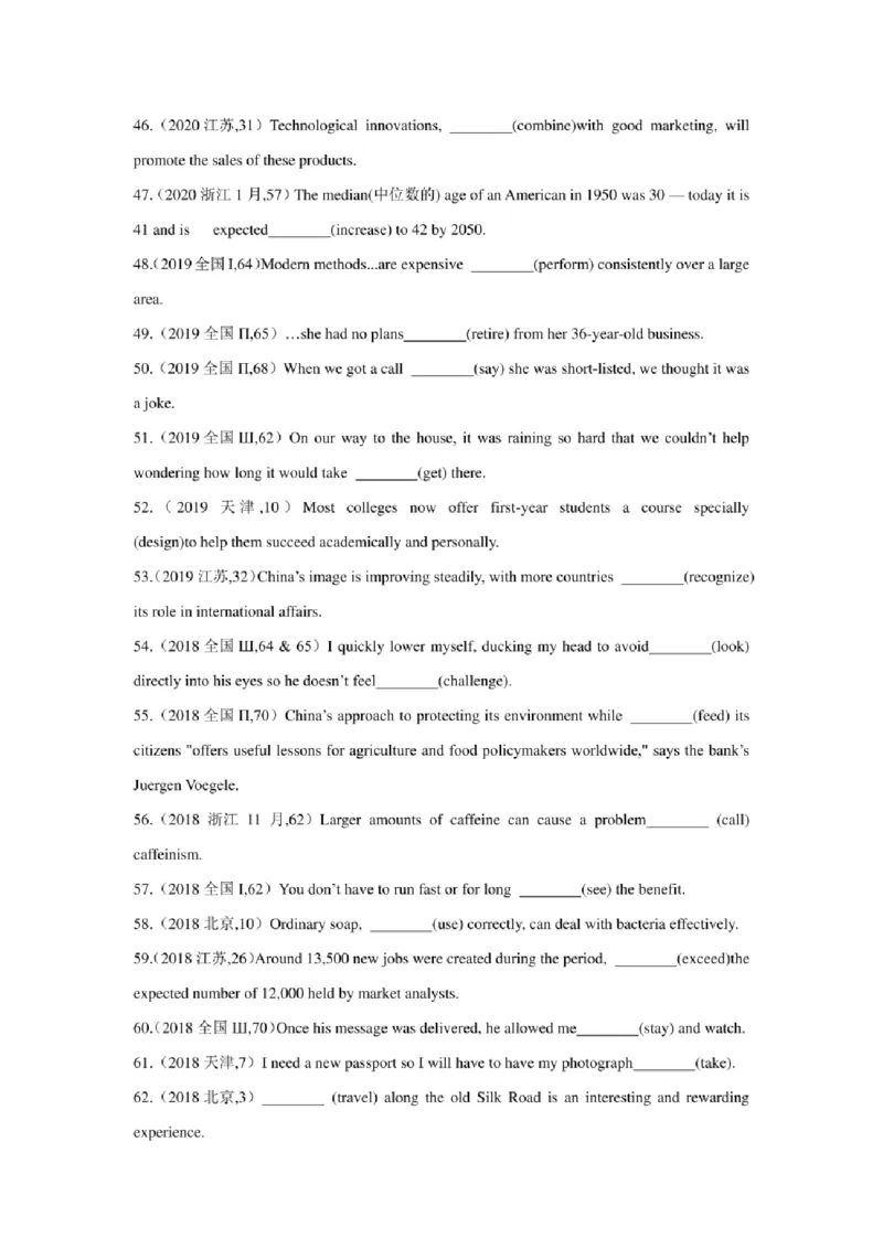 2022年新高考英语二轮复习之语法专题03谓语动词和非谓语动词（学生版+解析版）PDF版_03高考英语_新高考复习资料_2022年新高考资料_2022年新高考英语二轮复习