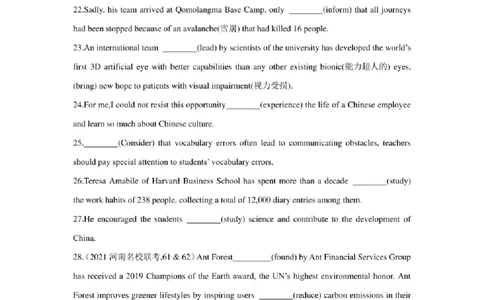 2022年新高考英语二轮复习之语法专题03谓语动词和非谓语动词（学生版+解析版）PDF版_03高考英语_新高考复习资料_2022年新高考资料_2022年新高考英语二轮复习