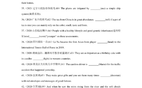 2022年新高考英语二轮复习之语法专题03谓语动词和非谓语动词（学生版+解析版）PDF版_03高考英语_新高考复习资料_2022年新高考资料_2022年新高考英语二轮复习