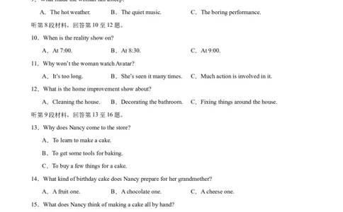 2024年高考英语一轮复习模拟卷第三模拟（江苏卷）-2024年高考英语一轮复习模拟卷（原卷版）_03高考英语_新高考复习资料_2024年新高考资料_一轮复习资料_江苏专用