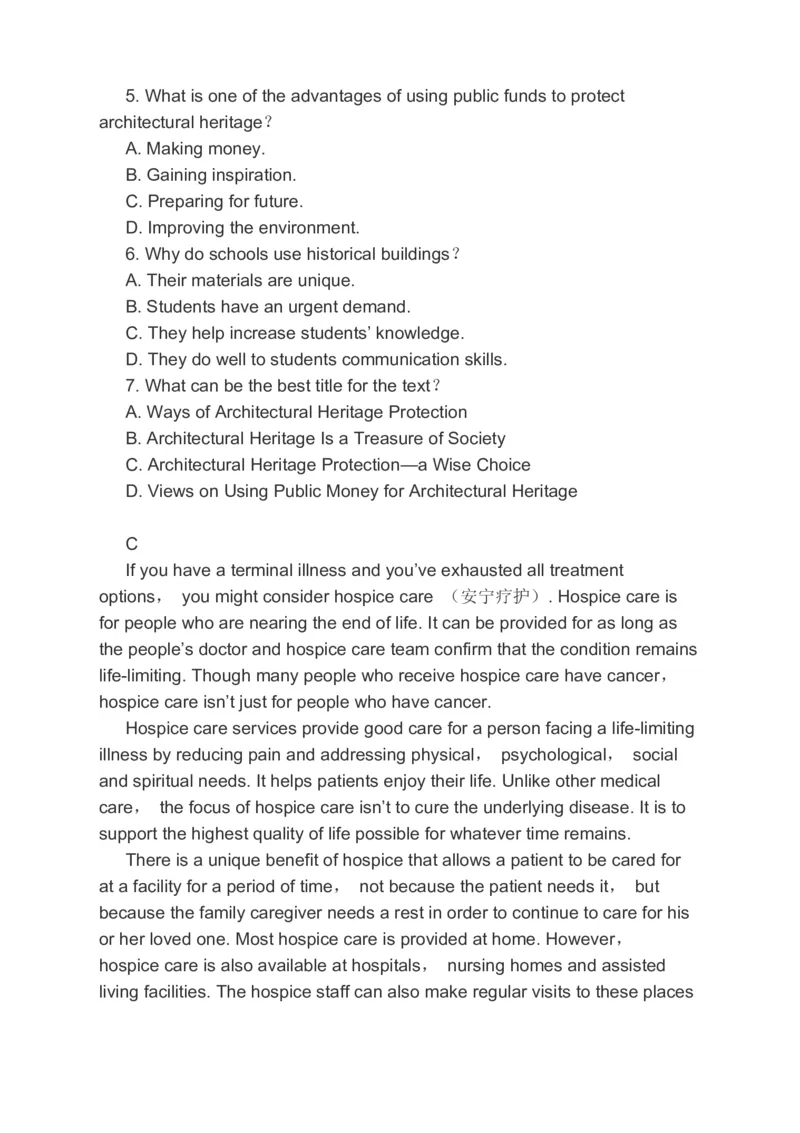 2023届高考英语备考二轮复习阅读理解阅读七选五书面表达分类综合训练（含答案）_03高考英语_通用版（老高考）复习资料_2023年复习资料_二轮复习