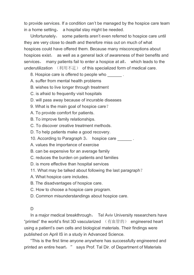 2023届高考英语备考二轮复习阅读理解阅读七选五书面表达分类综合训练（含答案）_03高考英语_通用版（老高考）复习资料_2023年复习资料_二轮复习