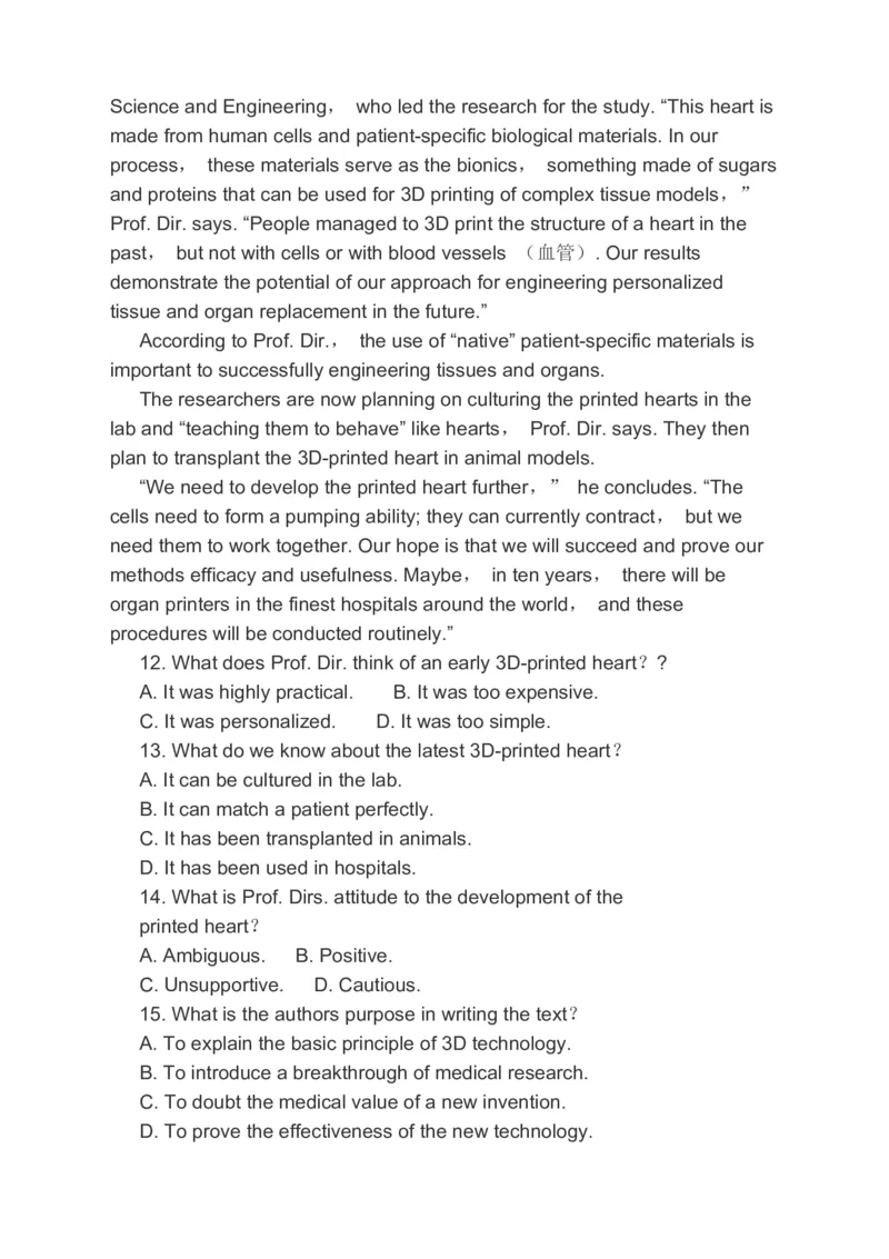 2023届高考英语备考二轮复习阅读理解阅读七选五书面表达分类综合训练（含答案）_03高考英语_通用版（老高考）复习资料_2023年复习资料_二轮复习