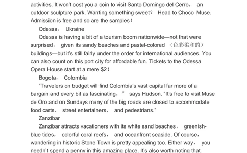 2023届高考英语备考二轮复习阅读理解阅读七选五书面表达分类综合训练（含答案）_03高考英语_通用版（老高考）复习资料_2023年复习资料_二轮复习