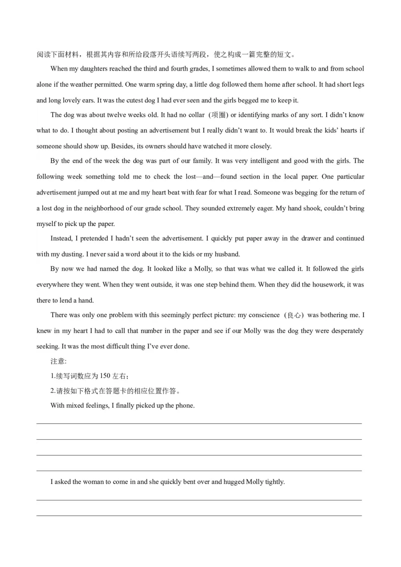 2024届高考英语二轮复习阶段测试卷(新九省高考专用)01(原卷版)_03高考英语_2024年新高考资料_2.2024二轮复习_2024年高考英语二轮热点题型归纳与变式演练（新高考通用）