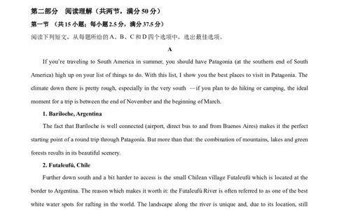 2024届高考英语二轮复习阶段测试卷(新九省高考专用)01(原卷版)_03高考英语_2024年新高考资料_2.2024二轮复习_2024年高考英语二轮热点题型归纳与变式演练（新高考通用）