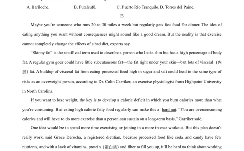 2024届高考英语二轮复习阶段测试卷(新九省高考专用)01(原卷版)_03高考英语_2024年新高考资料_2.2024二轮复习_2024年高考英语二轮热点题型归纳与变式演练（新高考通用）