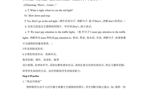 第四课时_26春四年级上下册人教版_四上英语合集人教版PEP英语四年级上册新教材（教学视频+课件+动画+音频+练习+教案）_19同步教案课件_人教pep3_小学英语PEP单独教案（3-6年级上下册）_947