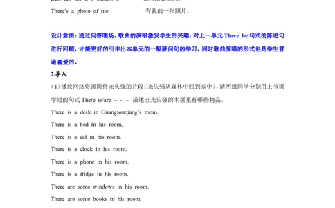 第一课时_26春四年级上下册人教版_四上英语合集人教版PEP英语四年级上册新教材（教学视频+课件+动画+音频+练习+教案）_19同步教案课件_人教pep3_3-6年级上册_Unit6Inanaturepark_教案