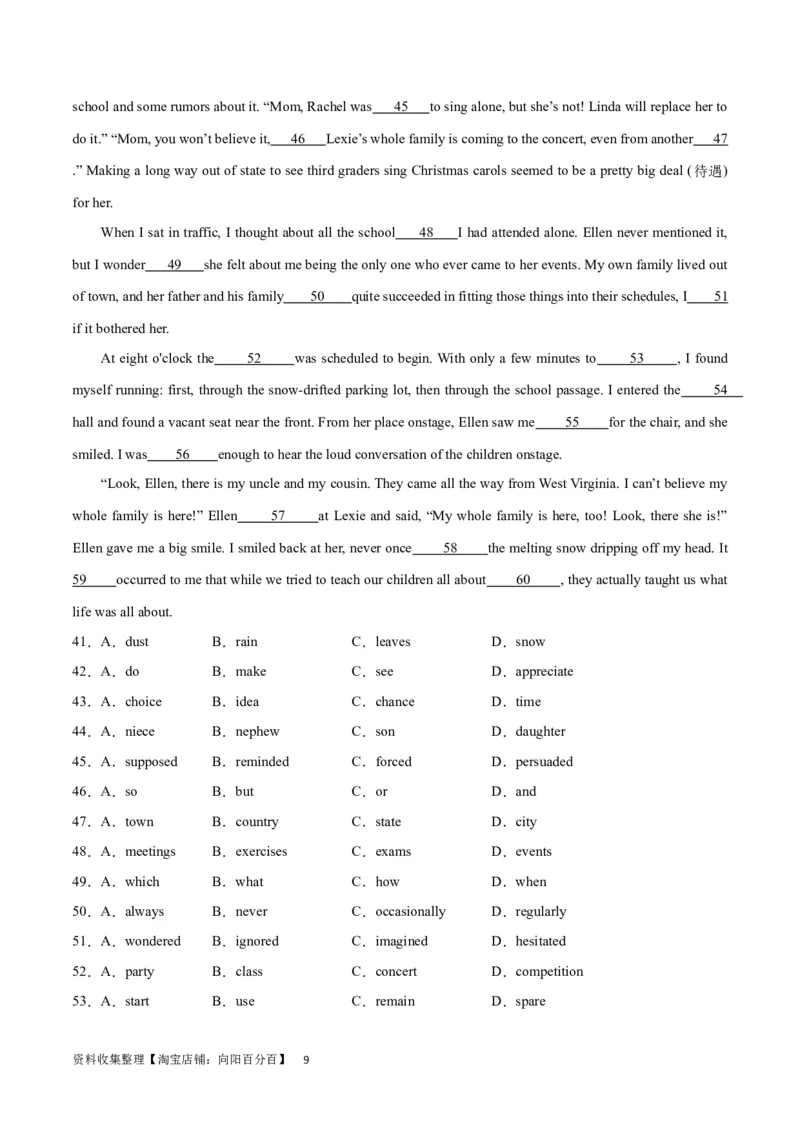 2024年一轮复习模拟卷第二模拟（全国乙卷）（原卷版）_03高考英语_通用版（老高考）复习资料_2024年复习资料_2024年高考英语一轮复习模拟卷_第二模拟（全国乙卷）