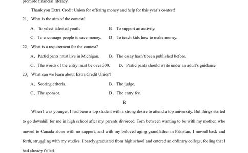 2024年一轮复习模拟卷第二模拟（全国乙卷）（原卷版）_03高考英语_通用版（老高考）复习资料_2024年复习资料_2024年高考英语一轮复习模拟卷_第二模拟（全国乙卷）