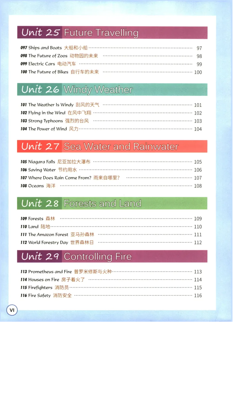 读霸小学英语6年级阅读128篇_26春四年级上下册人教版_四上英语合集人教版PEP英语四年级上册新教材（教学视频+课件+动画+音频+练习+教案）_17练习资料_《英语阅读128篇》
