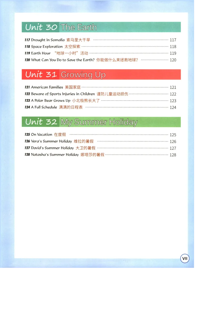 读霸小学英语6年级阅读128篇_26春四年级上下册人教版_四上英语合集人教版PEP英语四年级上册新教材（教学视频+课件+动画+音频+练习+教案）_17练习资料_《英语阅读128篇》