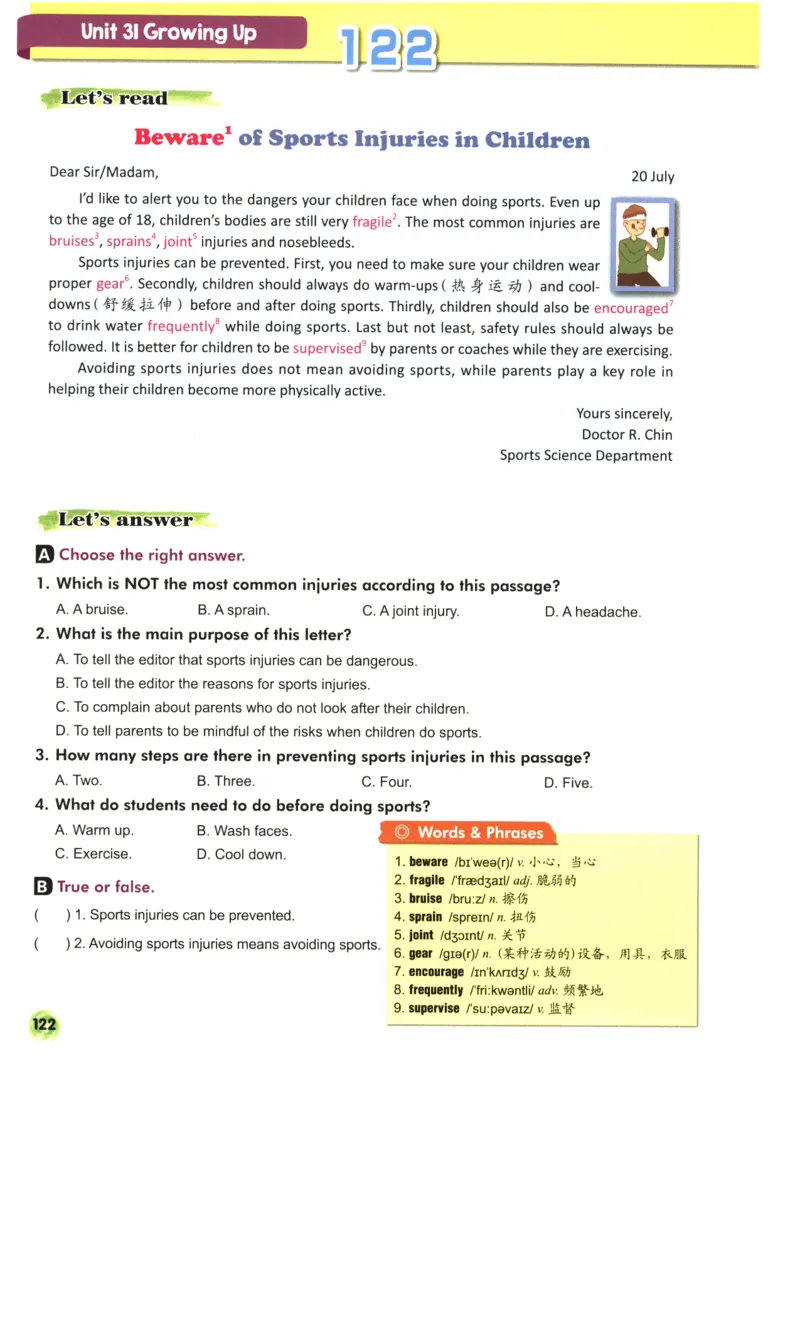 读霸小学英语6年级阅读128篇_26春四年级上下册人教版_四上英语合集人教版PEP英语四年级上册新教材（教学视频+课件+动画+音频+练习+教案）_17练习资料_《英语阅读128篇》