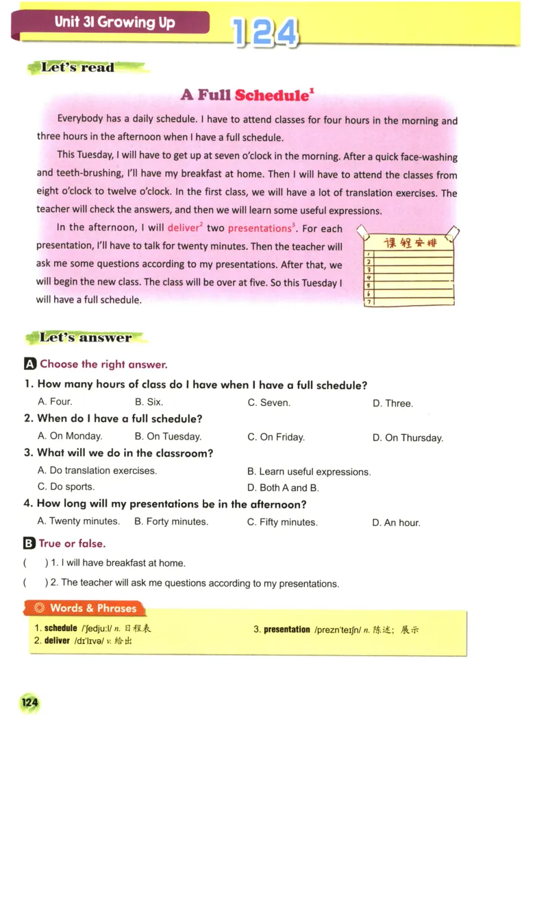 读霸小学英语6年级阅读128篇_26春四年级上下册人教版_四上英语合集人教版PEP英语四年级上册新教材（教学视频+课件+动画+音频+练习+教案）_17练习资料_《英语阅读128篇》