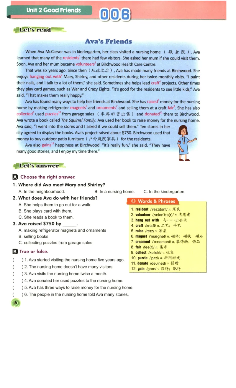 读霸小学英语6年级阅读128篇_26春四年级上下册人教版_四上英语合集人教版PEP英语四年级上册新教材（教学视频+课件+动画+音频+练习+教案）_17练习资料_《英语阅读128篇》