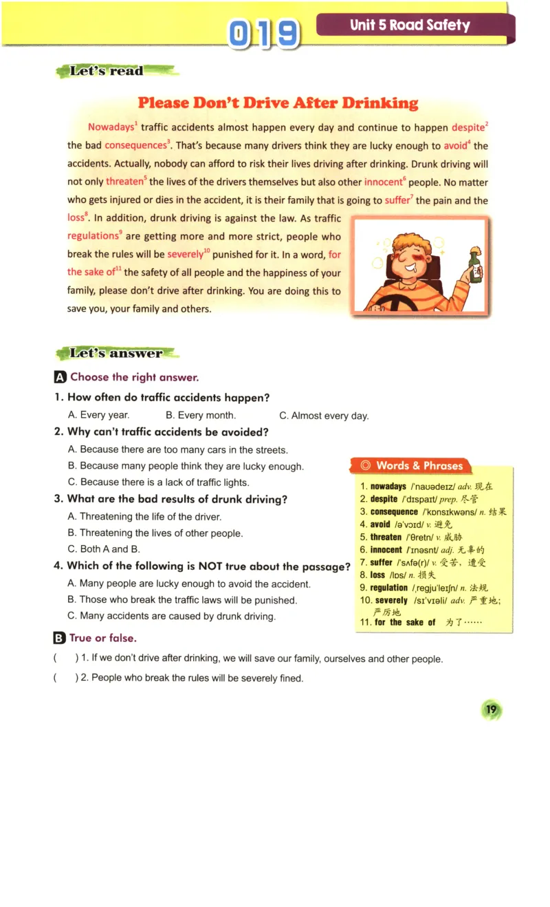 读霸小学英语6年级阅读128篇_26春四年级上下册人教版_四上英语合集人教版PEP英语四年级上册新教材（教学视频+课件+动画+音频+练习+教案）_17练习资料_《英语阅读128篇》