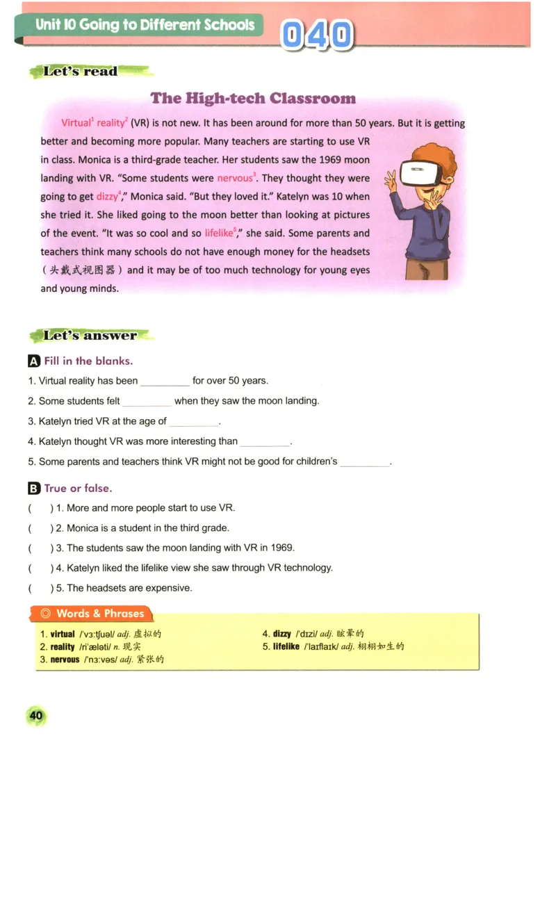 读霸小学英语6年级阅读128篇_26春四年级上下册人教版_四上英语合集人教版PEP英语四年级上册新教材（教学视频+课件+动画+音频+练习+教案）_17练习资料_《英语阅读128篇》