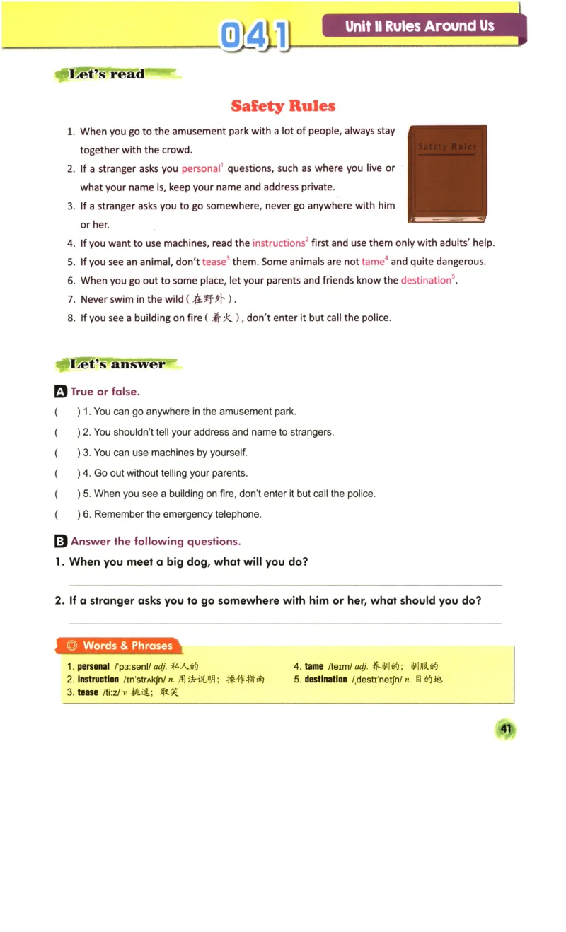 读霸小学英语6年级阅读128篇_26春四年级上下册人教版_四上英语合集人教版PEP英语四年级上册新教材（教学视频+课件+动画+音频+练习+教案）_17练习资料_《英语阅读128篇》