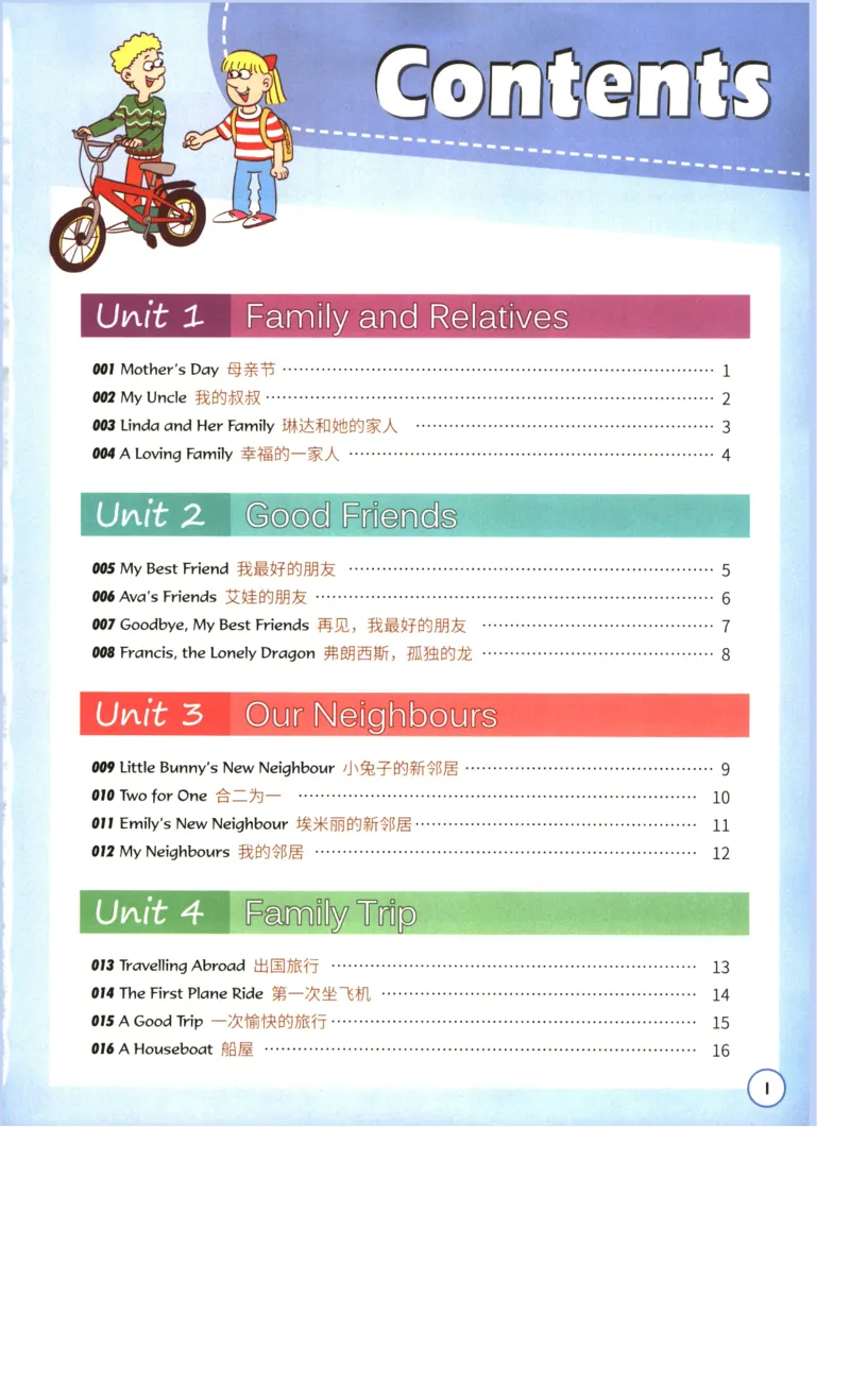 读霸小学英语6年级阅读128篇_26春四年级上下册人教版_四上英语合集人教版PEP英语四年级上册新教材（教学视频+课件+动画+音频+练习+教案）_17练习资料_《英语阅读128篇》