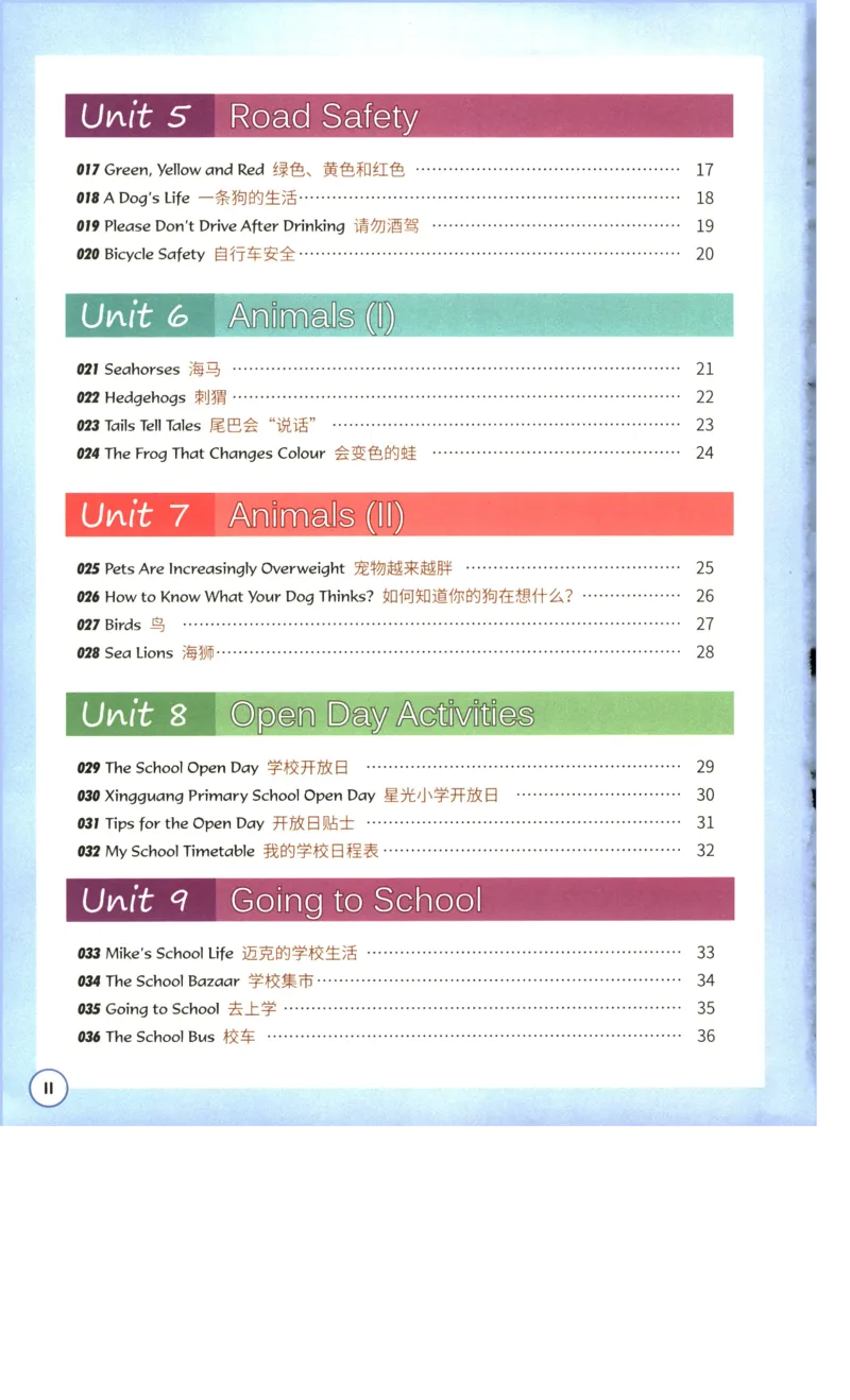 读霸小学英语6年级阅读128篇_26春四年级上下册人教版_四上英语合集人教版PEP英语四年级上册新教材（教学视频+课件+动画+音频+练习+教案）_17练习资料_《英语阅读128篇》