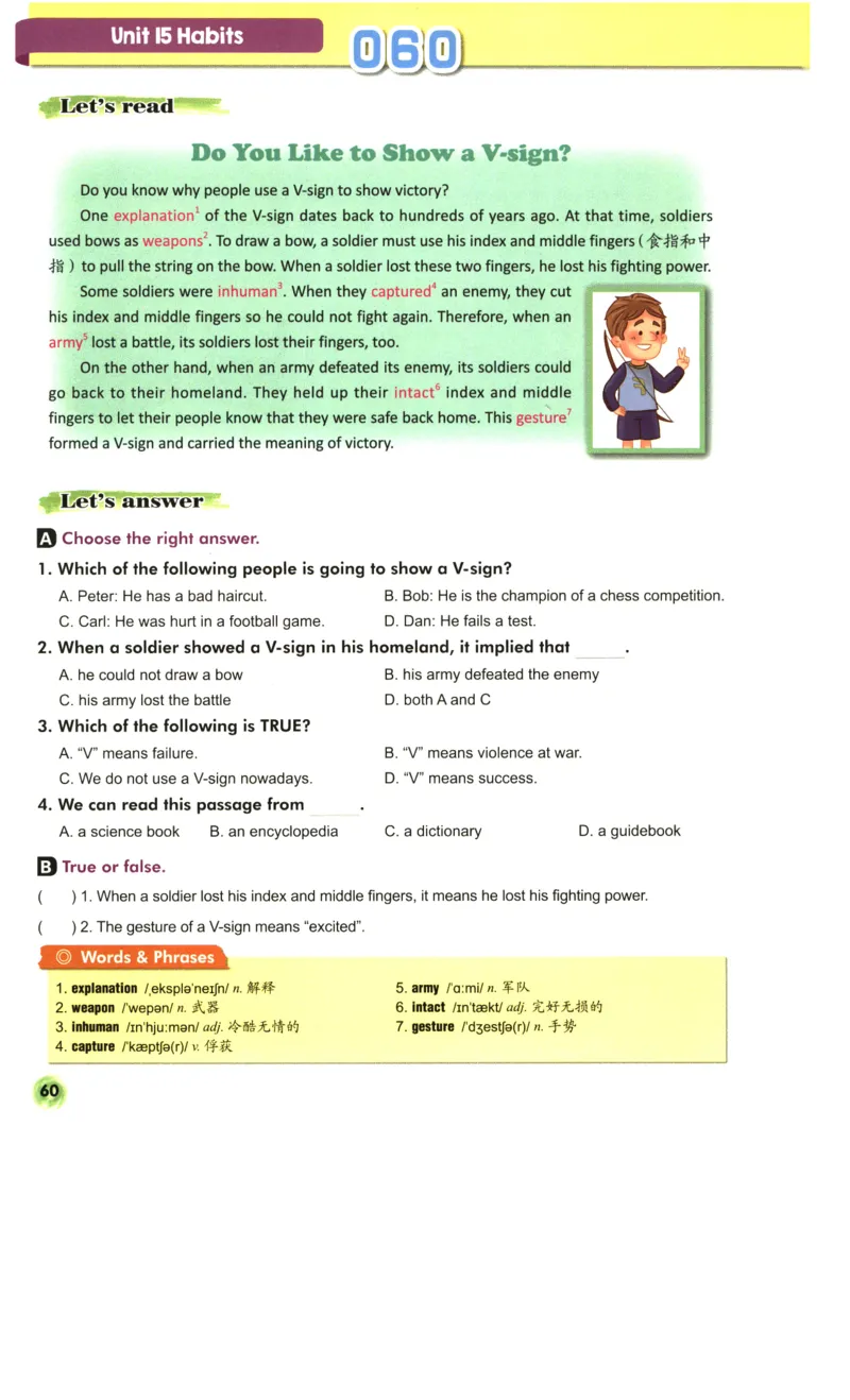 读霸小学英语6年级阅读128篇_26春四年级上下册人教版_四上英语合集人教版PEP英语四年级上册新教材（教学视频+课件+动画+音频+练习+教案）_17练习资料_《英语阅读128篇》