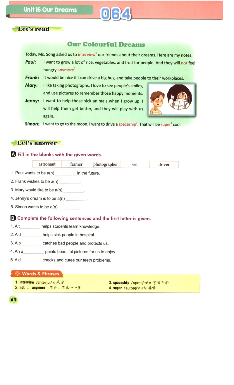读霸小学英语6年级阅读128篇_26春四年级上下册人教版_四上英语合集人教版PEP英语四年级上册新教材（教学视频+课件+动画+音频+练习+教案）_17练习资料_《英语阅读128篇》