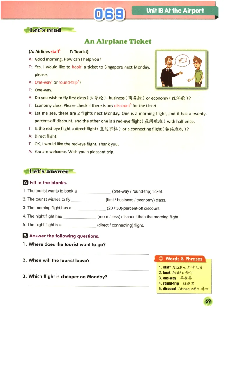 读霸小学英语6年级阅读128篇_26春四年级上下册人教版_四上英语合集人教版PEP英语四年级上册新教材（教学视频+课件+动画+音频+练习+教案）_17练习资料_《英语阅读128篇》