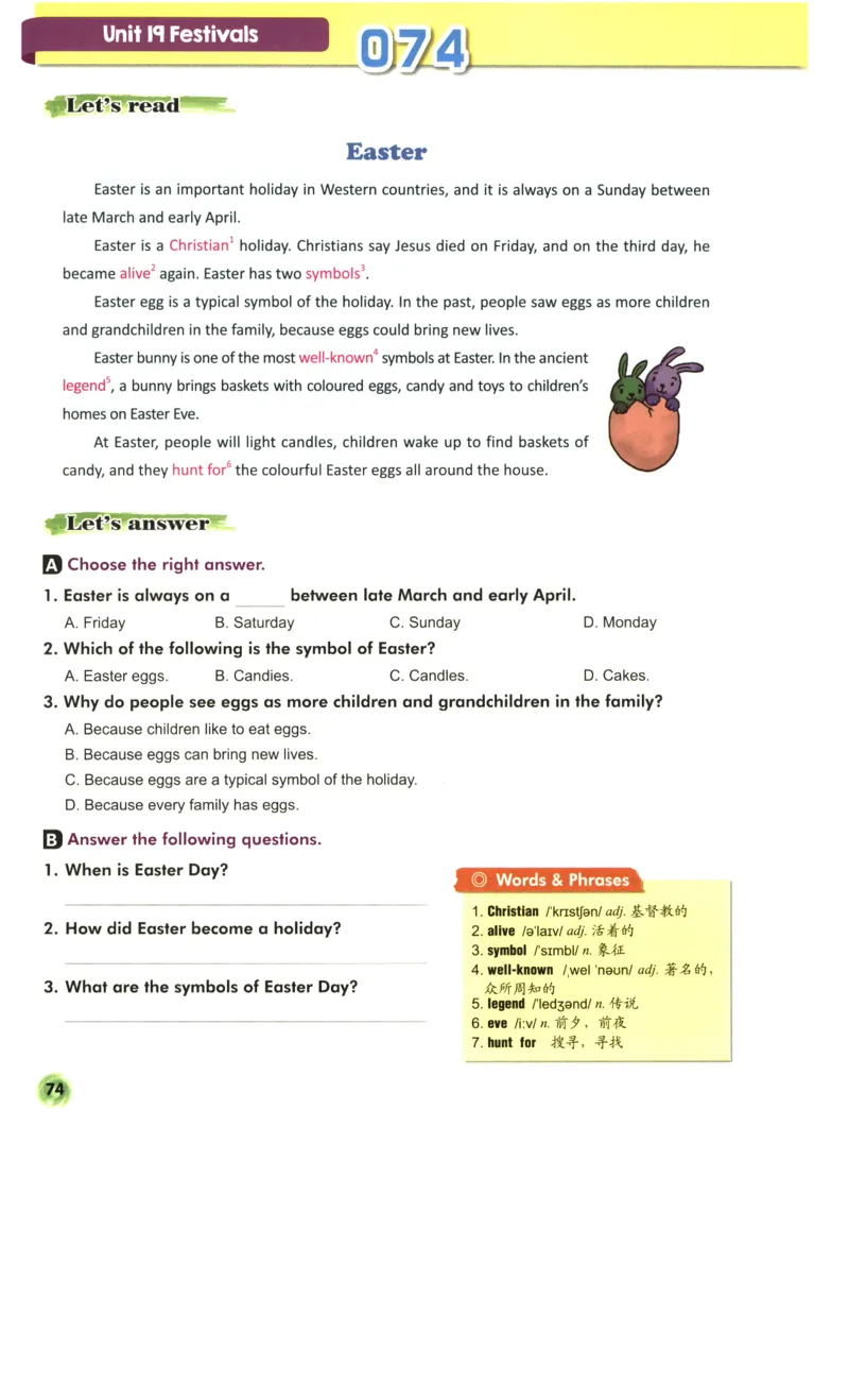 读霸小学英语6年级阅读128篇_26春四年级上下册人教版_四上英语合集人教版PEP英语四年级上册新教材（教学视频+课件+动画+音频+练习+教案）_17练习资料_《英语阅读128篇》